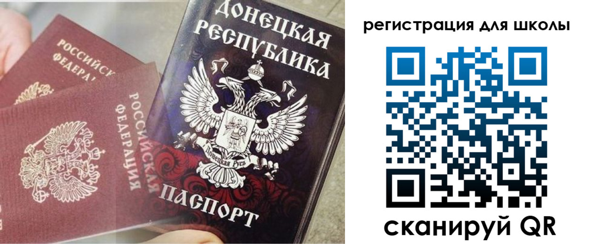 прописка 2025 в Серпухове