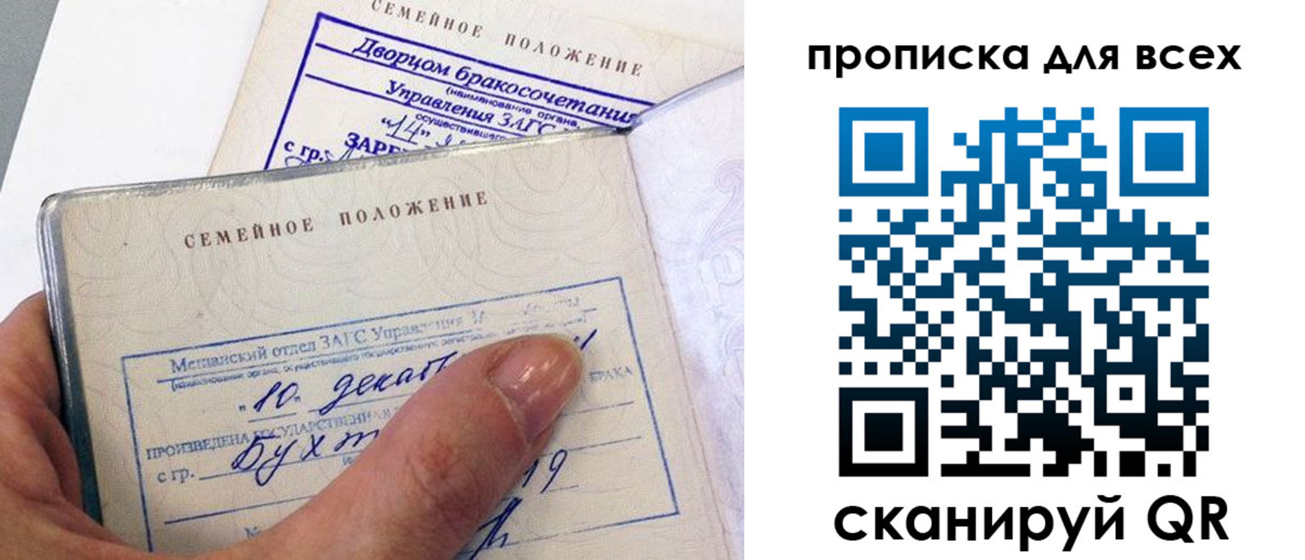 временная регистрация гарантия в Серпухове